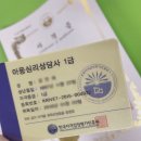 아동심리상담사 이미지