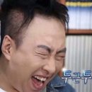이가주도