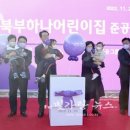 신안 북부 하나 어린이집 이미지