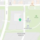호반빅마트