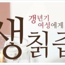대나무건강원