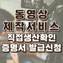 천만 행정사 사무소 이미지