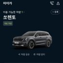 남부점 기아오토큐 이미지