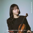 여수국제음악제 오프닝 콘서트 | [6월 7일] 비올리스트 권오현 힌데미트 소나타 전곡 시리즈 2