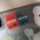 이마트24 주문진도깨비길집 | 강릉 (강문, 경포, 주문진, 안목) [25.07.20-22]