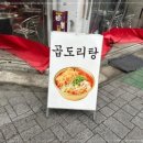 부어포차