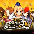 (주)이엔피게임즈 이미지