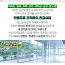 대치오라클피부과의원 이미지