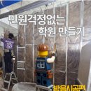 리스트음악교습소 - 창원시 성산구 안민로101번길 27 | 리스트음악교습소