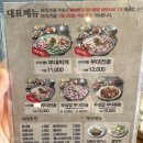 고잔자동차정비 | 안산 맛집 남기남부대찌개 안산고잔점 재재방문 후기