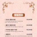 수기힐링 이미지