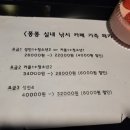 퐁퐁실내낚시터 이미지