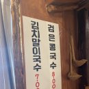 놀부주막 네이버블로그