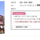 블랙홀 모텔 이미지