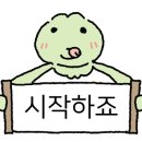 서리서리멸치국수산남점