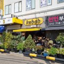 스트리트케밥 이미지