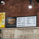 들뫼향 | 잘차려진 한상 먹고 싶을때 갈 정식집 (들뫼)
