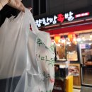 오향한방족발 이미지