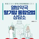 지음약국 이미지