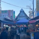 복조리약국 네이버블로그