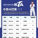 초아 태권도 이미지