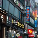 강우사우나 이미지