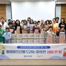 체인지 메이커 이미지