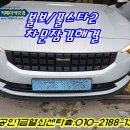 일신셀프세차장 이미지