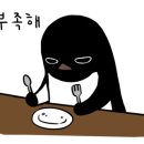 시온 정육점