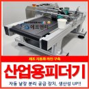 에프엔티
