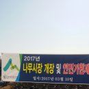 김포시 산림조합