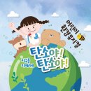 아이꿈교육사