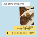 육식러 | [조슐랭가이드]아웃백 토마호크 뼈째 해치워버리기 🥩🔥