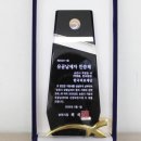 의료법인한국의료재단 순천한국병원 이미지