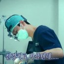 김준영치과의원 이미지