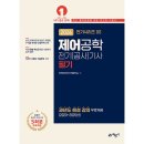 인천대산전기직업학교 - 13033 | 인천대산전기직업학교