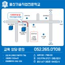 플러스컴퓨터직업훈련학원