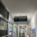 크린토피아우면점