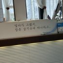 씨유 거제장승포차점 | 거제 덴바스타 료칸 호텔 +통영&amp;거제 가족 여행까지 👩‍👩‍👧