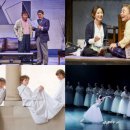 (공연) 세종예술의전당 개관1주년 기념공연 <정명훈&드레스덴슈타츠카펠레 with 조성진> | 올해도 세종예술의전당에서 문화충전 해 볼까