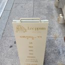 리뿜