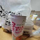 감탄떡볶이(간석래미안점) 이미지