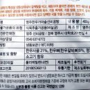 영주 선비곰탕 이미지