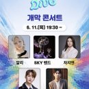 슈퍼다이브