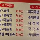 칠공주족발 이미지