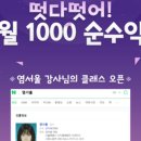 온라인유통MD협회 이미지