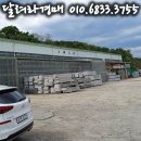 대한석재 이미지