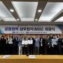 춘천 (재)춘천바이오산업진흥원 강원일보