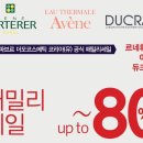 패밀리약국 이미지