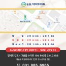 원탑가정의학과의원 이미지